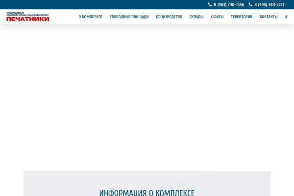 Site using Bee-layer-slider plugin
