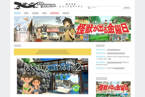 mkitchen.co.jp site used Delicate