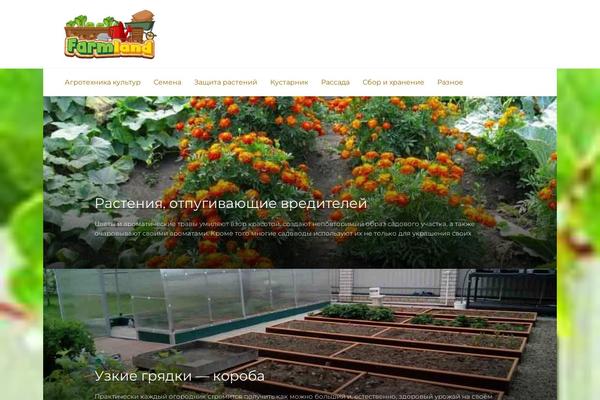 Reboot theme site design template sample