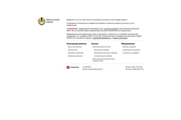 mkostyas.ru site used Businessman