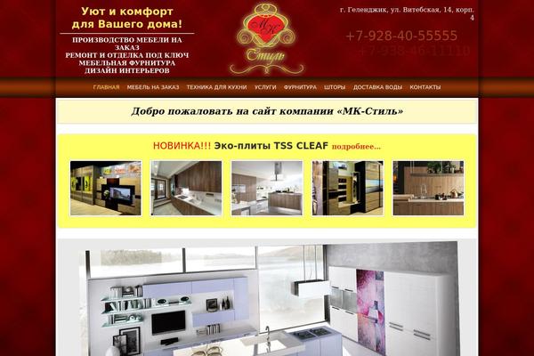 Site using Shortcodes-ultimate-extra plugin