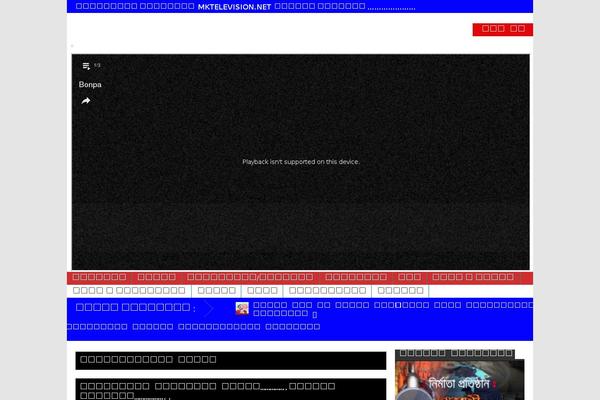 Site using Super Post plugin
