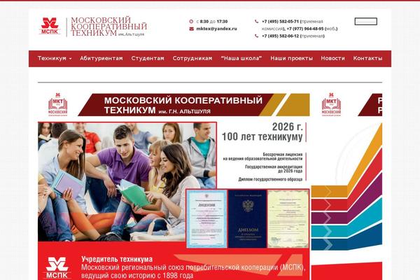 Site using BBSpoiler plugin