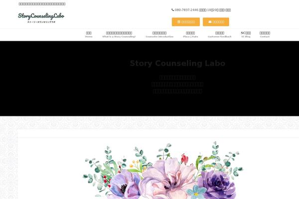 Site using Confirm-plus-contact-form-7 plugin