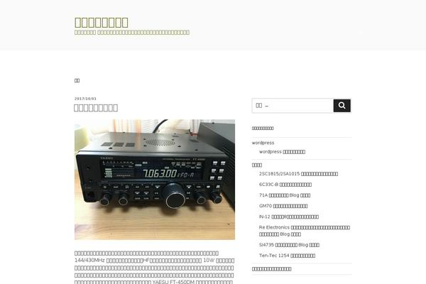Site using SyntaxHighlighter Evolved plugin