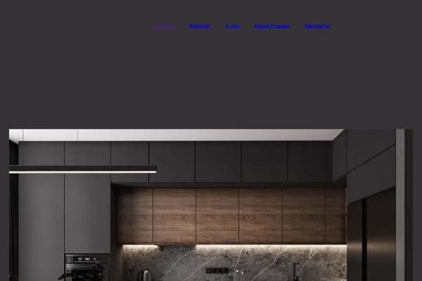 Woodmart-child theme site design template sample