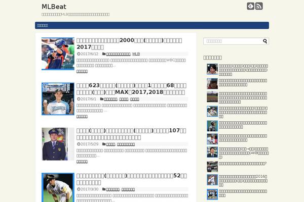 Diver theme site design template sample