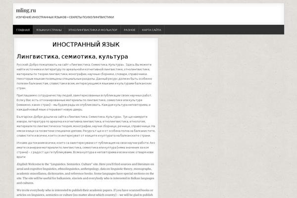 Site using CopyLink plugin