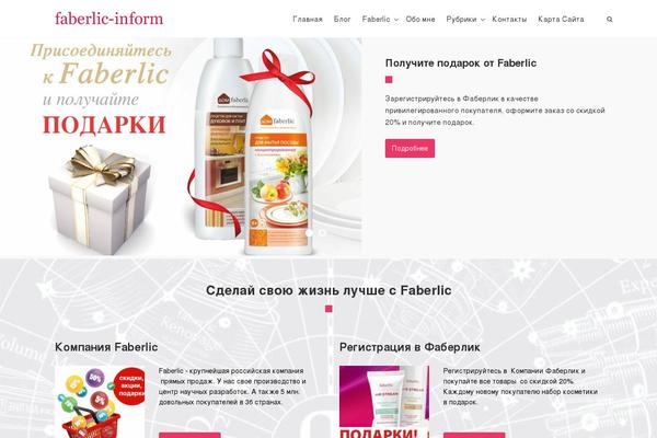 mlm-dva.ru site used Blogpost-3-child-theme
