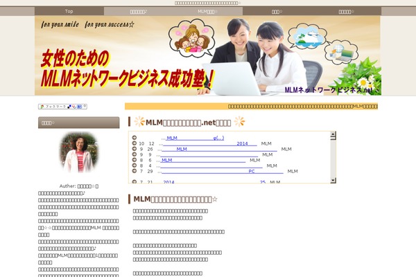 9052 WordPress theme, websites list used 9052 theme 9052 theme websites examples