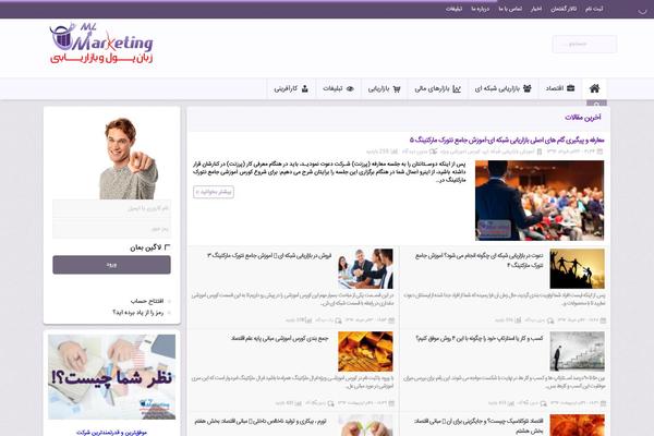 Site using Persian-elementor plugin