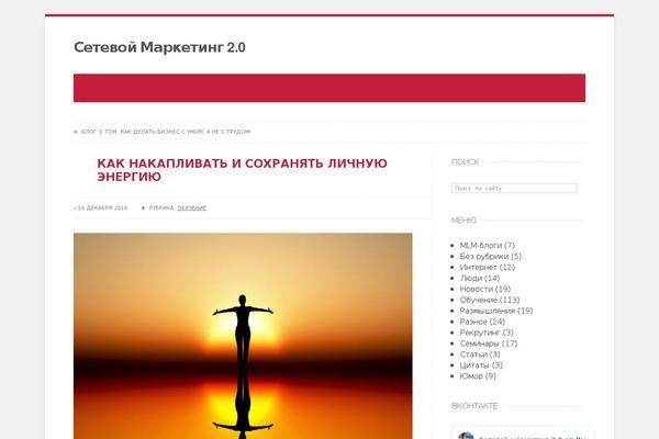 Secret-garden3 theme site design template sample
