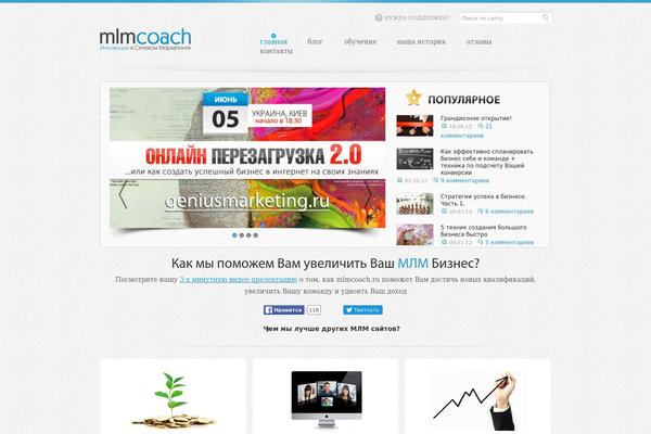 Mytheme theme site design template sample