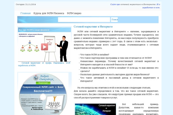 Site using Easy VKontakte Connect plugin