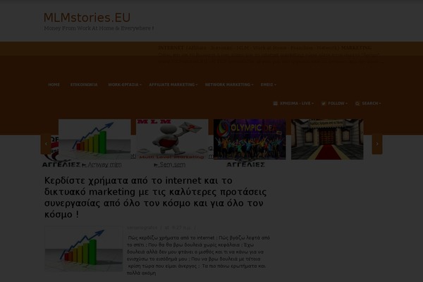 WordPlus theme site design template sample