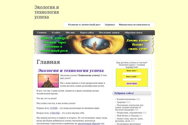 zeeDisplay theme site design template sample