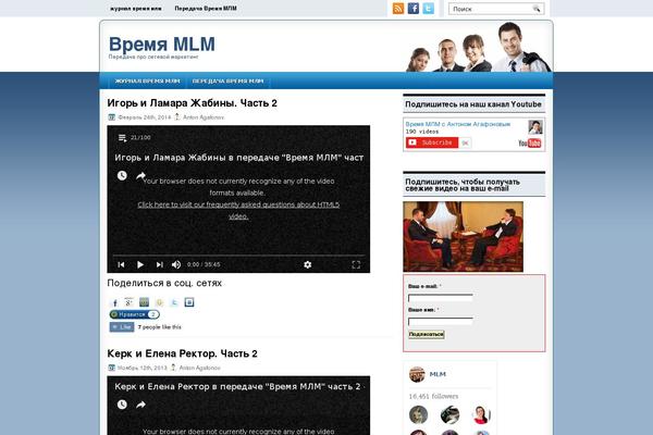 Site using TubePress plugin