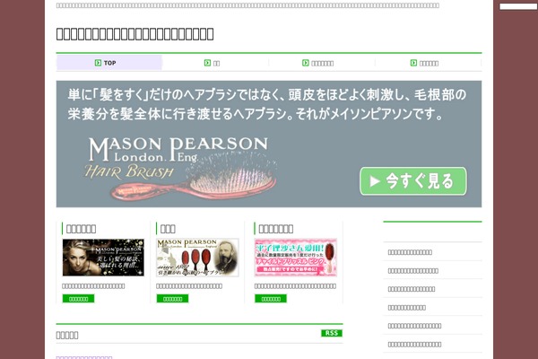 Site using Biz-vektor-neat plugin