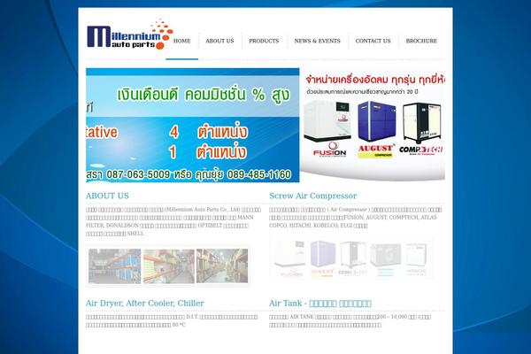 RT-Theme 11 theme site design template sample
