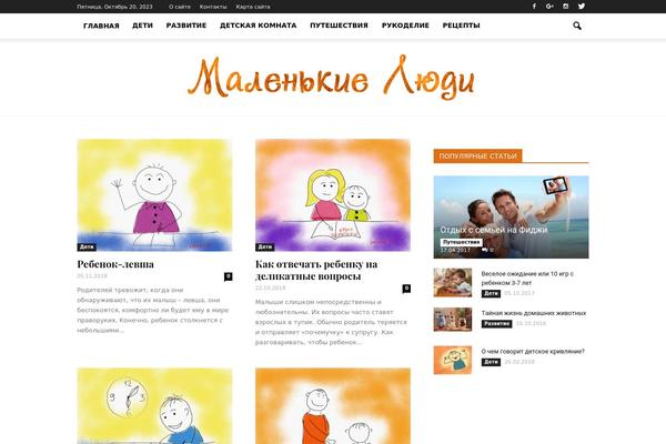 Site using Widgetkit plugin