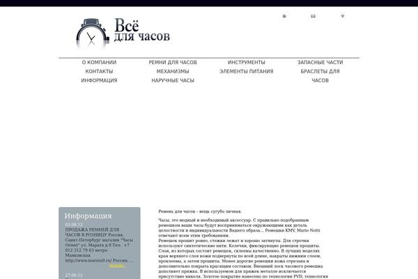 Ad Clerum 10 theme site design template sample