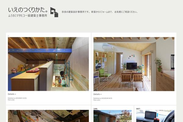 tanzaku theme site design template sample