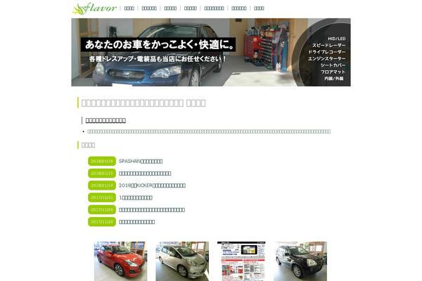 Site using Cyclone Slider 2 plugin