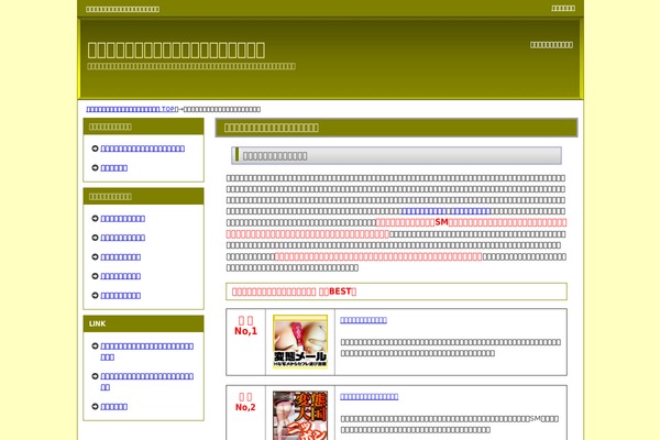 mmad.biz site used Wp_temp