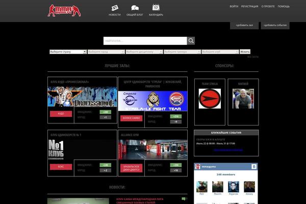 Mma theme site design template sample