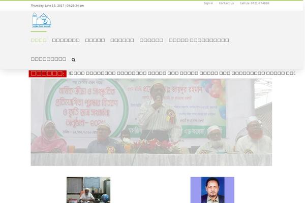 Site using FikraTicker plugin
