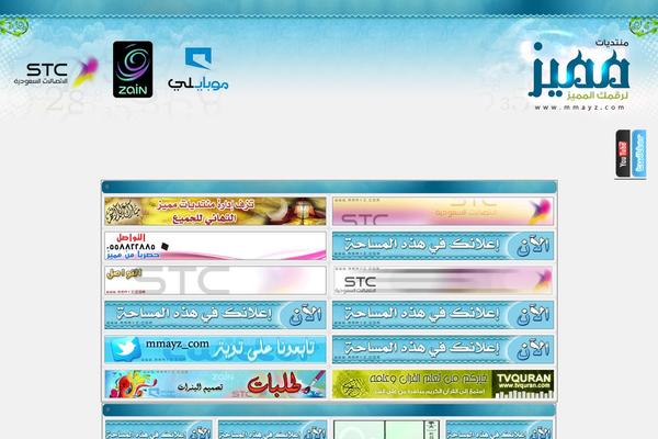 mmayz.net site used Hyyat