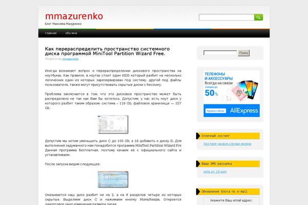 Site using Wp-codemirror-block plugin