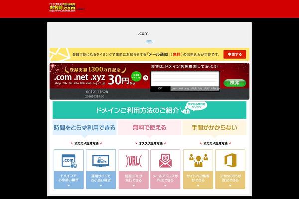 mmc-edu.org site used NewTek