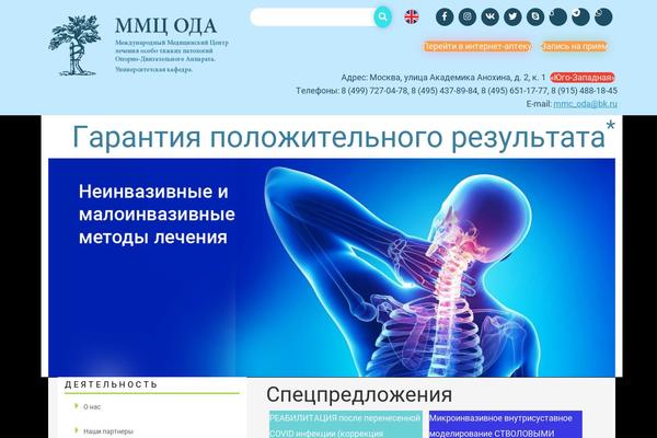 Site using Wp-acf-vc-bridge plugin