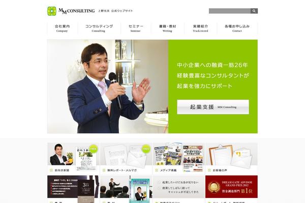 Mm theme site design template sample