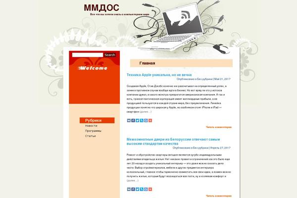 Site using Special Text Boxes plugin