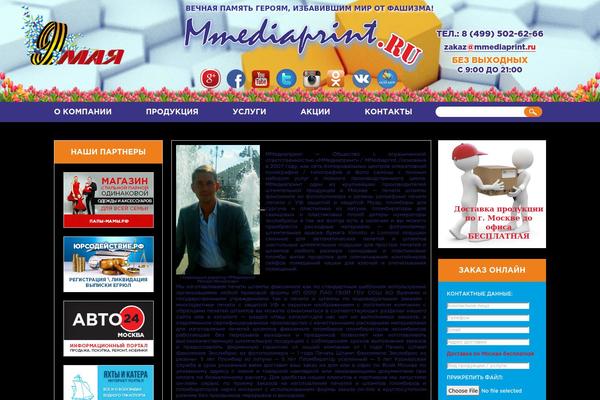 Shablon theme site design template sample