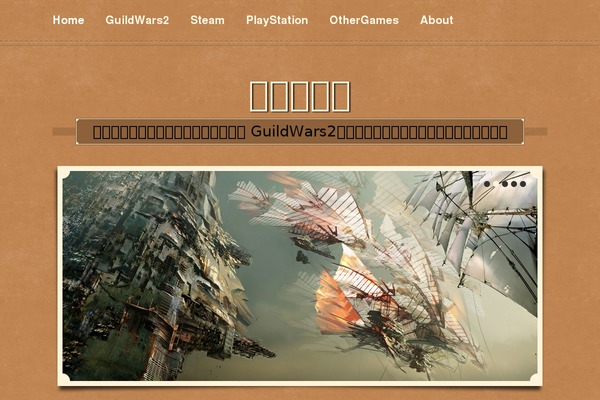 Site using Modern-comparison-slider plugin