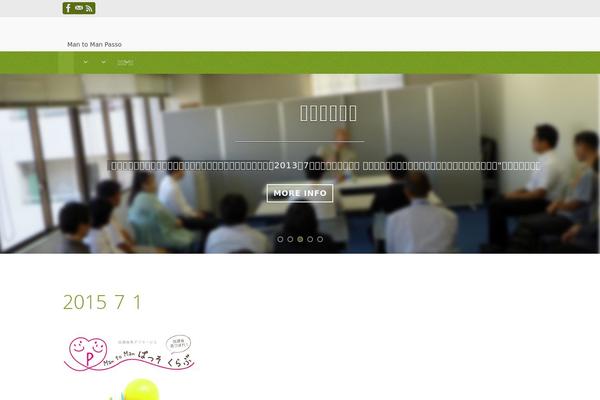 mmg-passo.com site used Nirvana