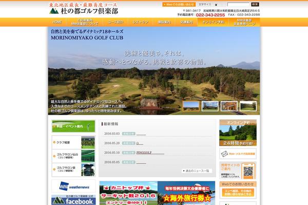 mmgc.jp site used Mmgc