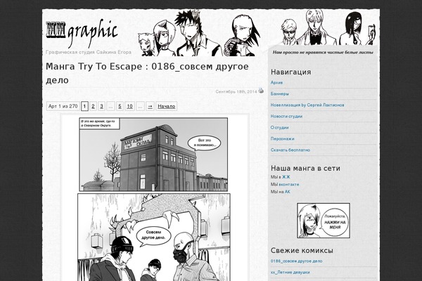 Site using Dynamic Headers plugin