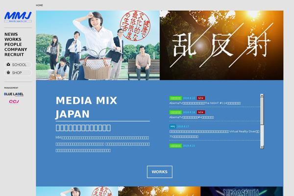 mmj-pro.co.jp site used Mmj