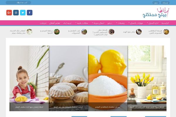 Site using Rate-my-post plugin