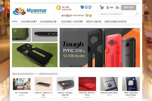Site using Pinterest-for-woocommerce plugin