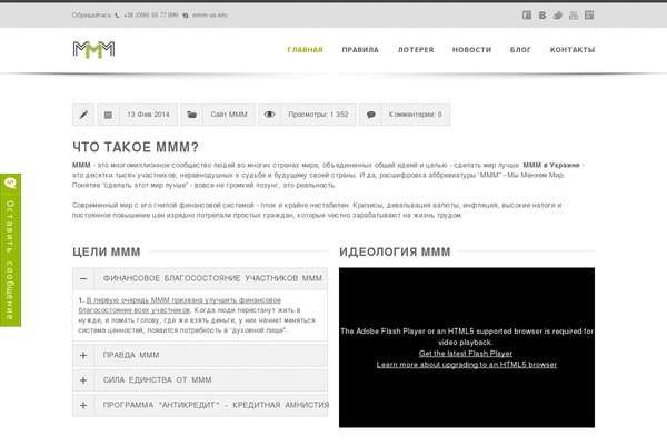 mmm-ua.info site used Dixit