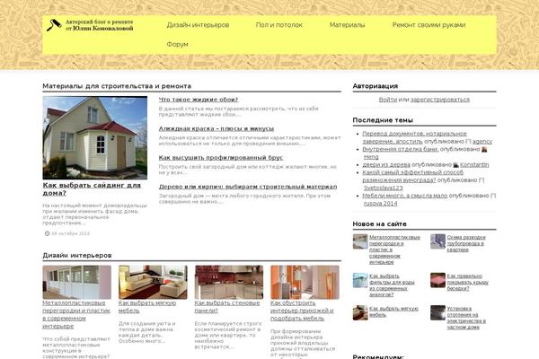 Wpshop_biz theme site design template sample