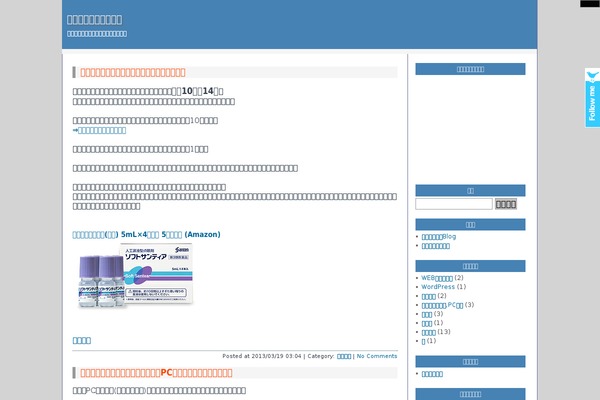 Koikikukan3 theme site design template sample