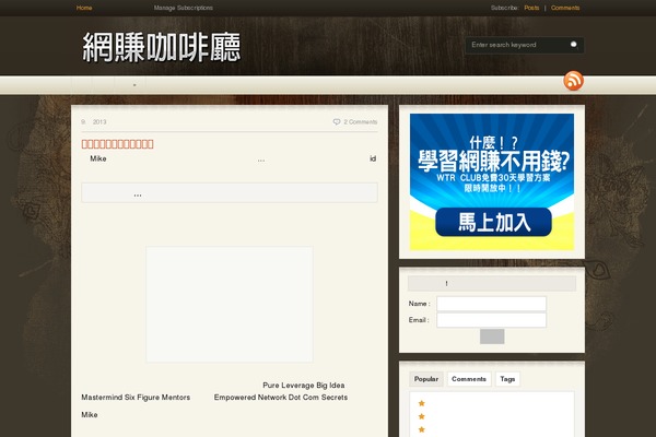 Site using Imscrapidmailer-system plugin