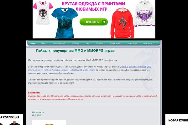 Blog theme site design template sample