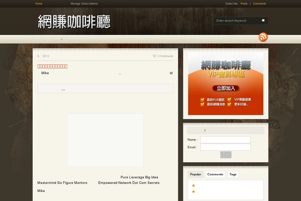 Site using Imscrapidmailer-system plugin